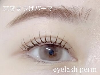 グラシア 王子店(GRACIA)/まつげパーマ