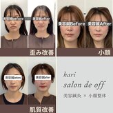 ハリサロンドオフ 堺東店(hari salon de off)