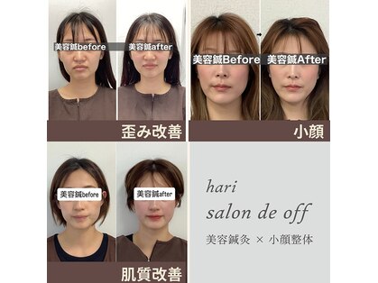 ハリサロンドオフ 堺東店(hari salon de off)の写真