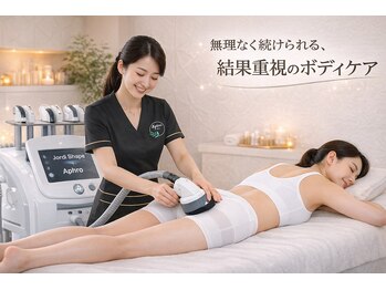 アプロ(Aphro)/結果重視の全身痩身ケア