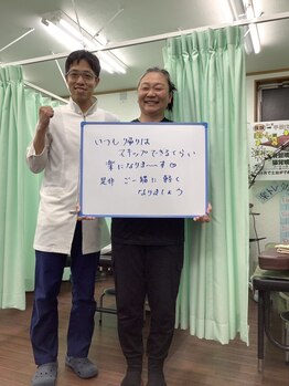 天命堂しらとり台整体院/下肢や歩行の問題