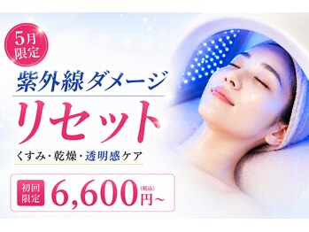 エクラの写真/【紫外線ダメージをリセット】LED光ケアと美白パックで肌細胞を活性化！透明感のある素肌へ導きます。