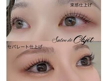 サロンドオブジェ(Salon de Objet)/お好みのお仕上げに♪