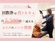 ポノ(PONO)の写真