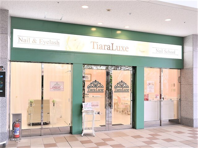 ティアラリュクス 鹿島セントラルホテル店 【ネイル&アイラッシュ】