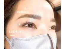 フリープ(freep)/モード系ストレート眉