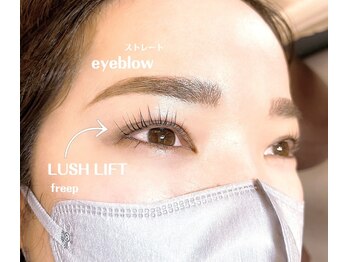 フリープ(freep)/モード系ストレート眉