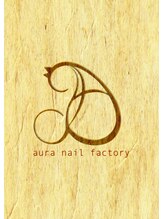 アウラ ネイル ファクトリー(aura nail factory) 渡辺 