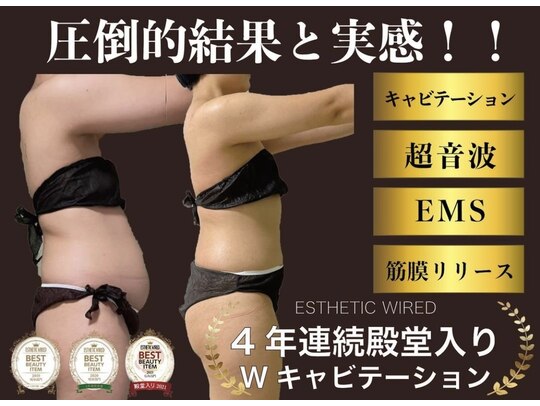 フォト｜ヨロ 梅郷店(YOLO)｜ホットペッパービューティー