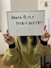 ムム(MooMoo)/お客様の声