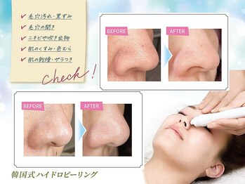 ハルミ 美容整体 新宿店(Harumi)