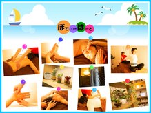 リラクゼーションサロン ぼでぃーはーと/2024年８月メインキャッチ画像２