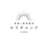 カラダメンテ 札幌店のお店ロゴ