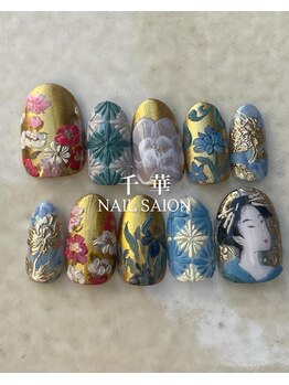 【ネイルチップ】フルオーダー