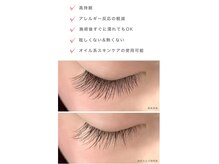 LEDまつ毛エクステ