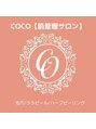 ココ(COCO)/COCO【肌管理サロン】