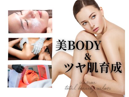 リノア(Linoa)の写真