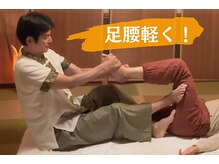 くすの木タイ古式サロン アンド スクール