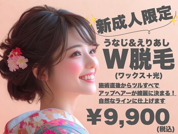 サロン アール(salon AR)