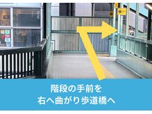 オステオパシー整体院 テツヤズ/7番出口