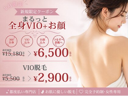 ニコル 横浜本牧店(NICOL)の写真