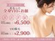 ニコル 横浜本牧店(NICOL)の写真
