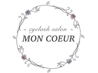 モンクール(MON COEUR)の写真