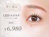 7月限定*【LEDエクステ(フラットラッシュ黒)100本】¥6980