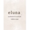 エルナ 天神大名店(eluna)のお店ロゴ