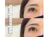 【Volume×Flatlash】mix仕上げで隙間ナシ睫毛に♪140束仕上げ☆7980円