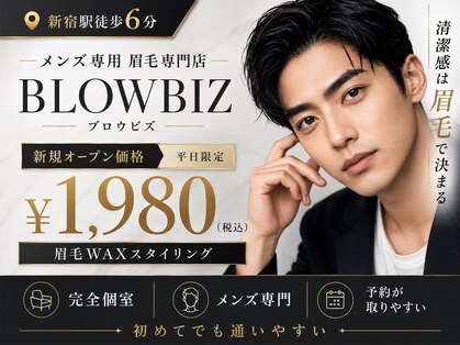 ブロウビズ 新宿店(BLOWBIZ)の写真