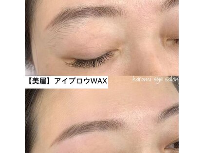 ハルミ(harumi eye salon)の写真
