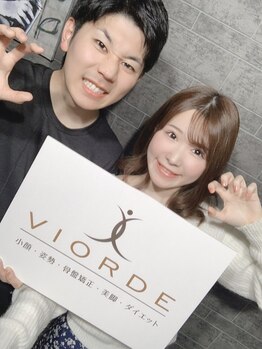 ヴィオーデ美容整体サロン 大宮店/小顔矯正と骨盤矯正で美人♪大宮