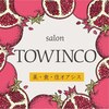 サロン トウィンコ(salon TOWINCO)のお店ロゴ