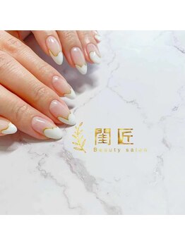 シンプルコース