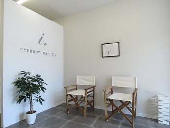 アイドット 宇都宮ゆいの杜店(i.)/駅から近くて、通いやすい