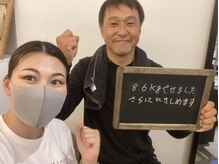 インプルーブ 浜北店(Improve)/2ヶ月で-8.6ｋｇ！　40代男性