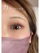 プライベートサロン ヴェール(Veil)/カラーマツエク