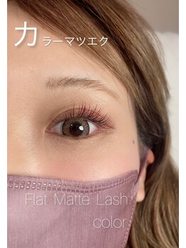 プライベートサロン ヴェール(Veil)/カラーマツエク