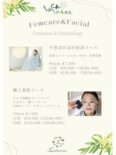 ヨサパーク アムール(YOSA PARK)/回数券がお得です♪