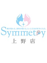 シンメトリー 上野店/小顔矯正【上野/御徒町/小顔】