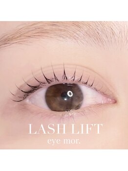 アイモア 横浜関内店(eye mor.)/似合わせまつ毛パーマデザイン★