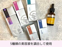 ブラン(BLANC)/美容液