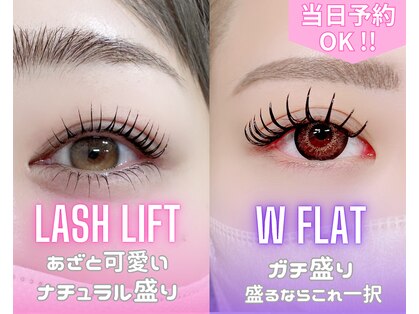 エルプラス 播磨店(elu+)の写真