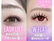 エルプラス 播磨店(elu+)の写真