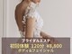 ビューティークローゼットアリー(Beauty closet Alii)の写真