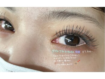 プルームミコ(Plume mico)/ダブルフラットラッシュ80束