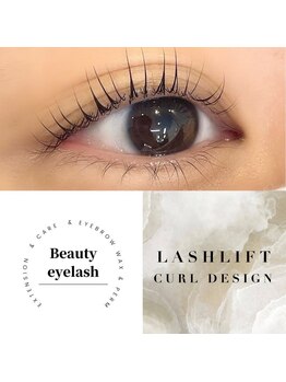 メモト 尼崎店(memoto)/カールデザイン