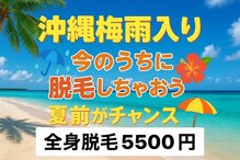 ゆいまーるはうす