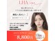 ヴィヴィエ 佐賀店(ViVier)の写真